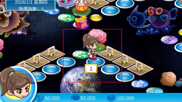 大富翁4 大富翁4