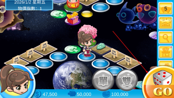 大富翁4 大富翁4