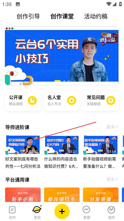 ����app����