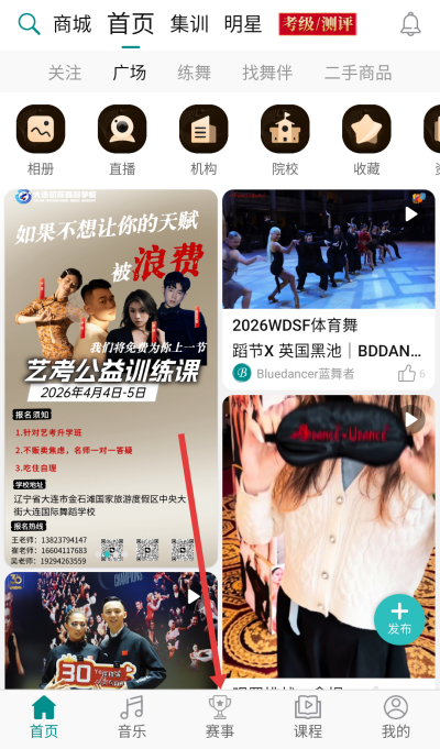 蓝舞者音乐免费下载 蓝舞者音乐免费下载