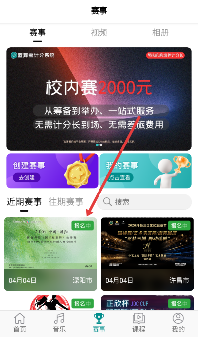 蓝舞者音乐免费下载 蓝舞者音乐免费下载