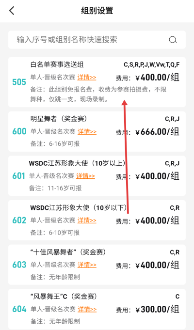 蓝舞者音乐免费下载 蓝舞者音乐免费下载