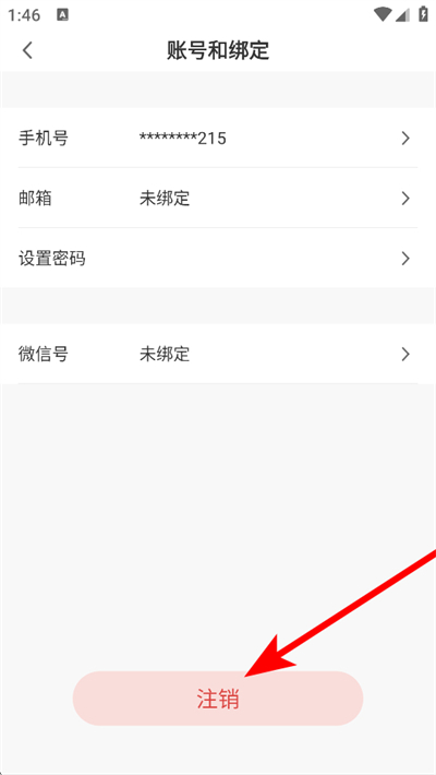 �Ŀ�Χ��app����