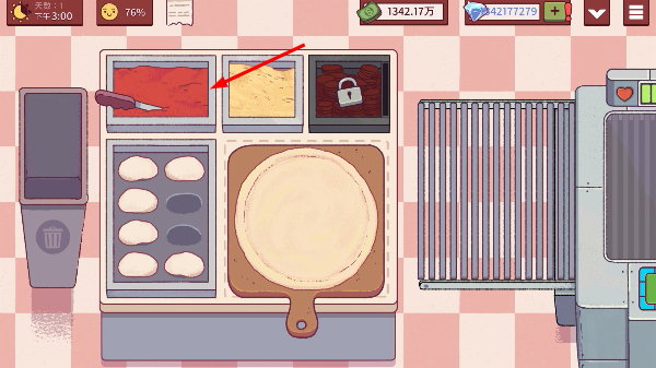 �ɿڵ�������ζ���������ò˵�����