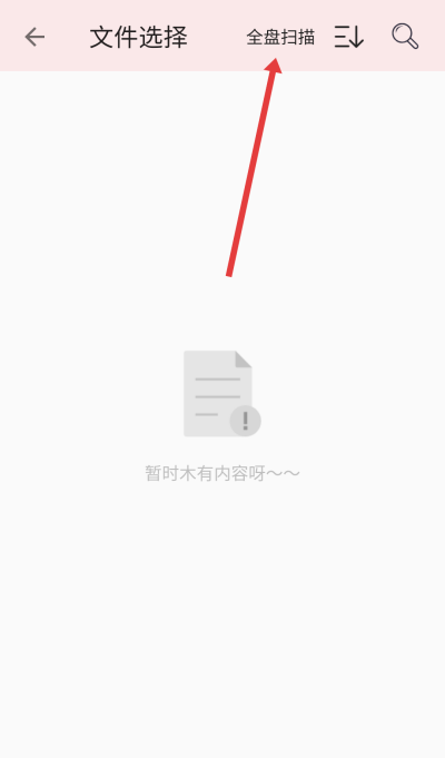 pdf阅读器手机版下载 pdf阅读器手机版下载
