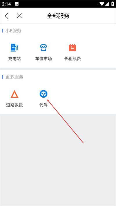 etcpͣ������ƽ̨�°�����
