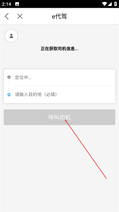 etcpͣ������ƽ̨�°�����