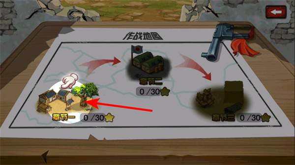 鬼子必须死手机版下载 鬼子必须死手机版下载