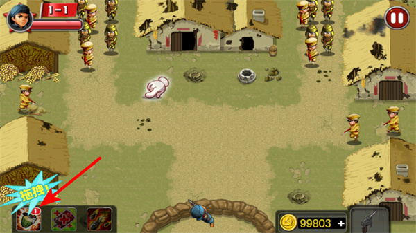 鬼子必须死手机版下载 鬼子必须死手机版下载