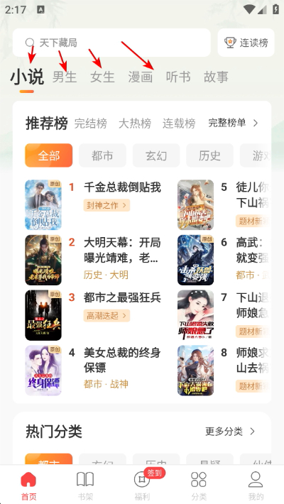 ���ж��鼫�ٰ�