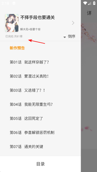 ���ж��鼫�ٰ�