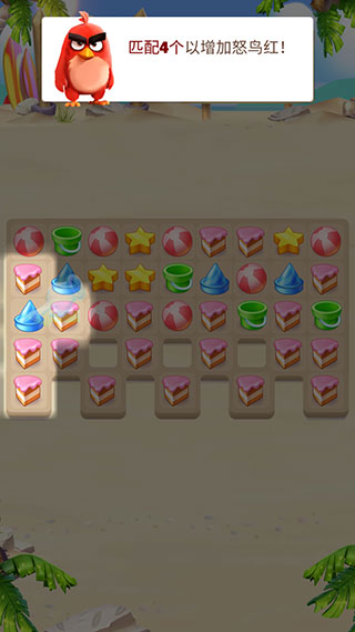 愤怒的小鸟消消乐无限道具版9.9.0下载 愤怒的小鸟消消乐无限道具版9.9.0下载