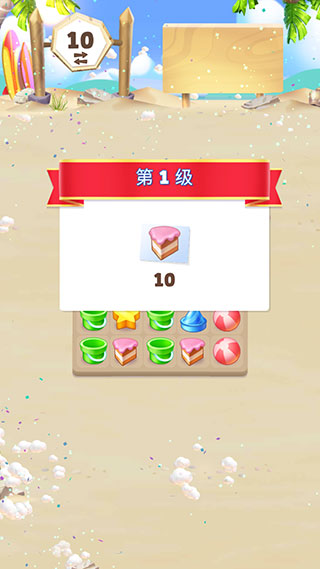 愤怒的小鸟消消乐无限道具版9.9.0下载 愤怒的小鸟消消乐无限道具版9.9.0下载