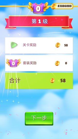 愤怒的小鸟消消乐无限道具版9.9.0下载 愤怒的小鸟消消乐无限道具版9.9.0下载