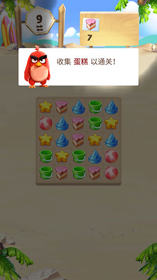 愤怒的小鸟消消乐无限道具版9.9.0下载 愤怒的小鸟消消乐无限道具版9.9.0下载