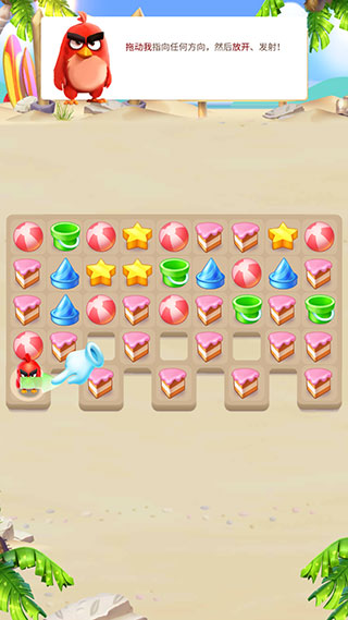 愤怒的小鸟消消乐无限道具版9.9.0下载 愤怒的小鸟消消乐无限道具版9.9.0下载