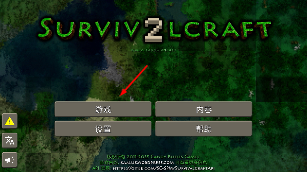 生存战争2中文版下载 生存战争2中文版下载