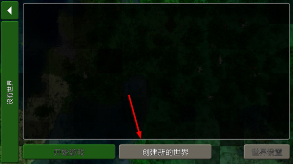 生存战争2中文版下载 生存战争2中文版下载