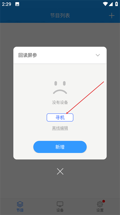 ���ƿ�app����