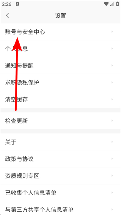 赶集直招下载 赶集直招下载