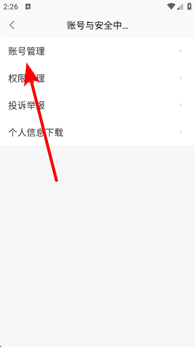 赶集直招下载 赶集直招下载