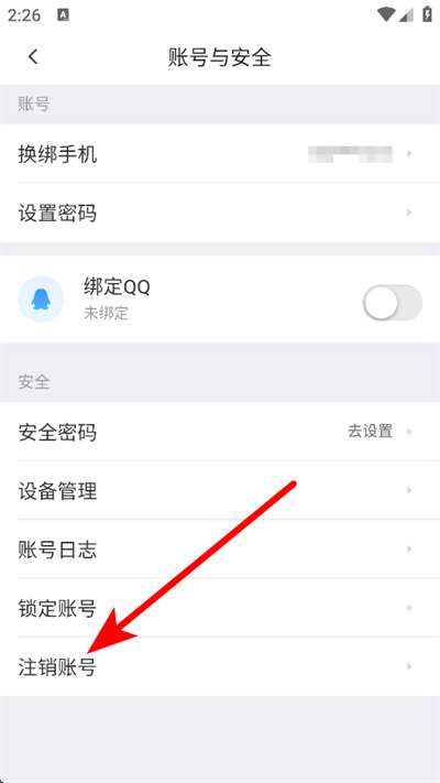 赶集直招下载 赶集直招下载