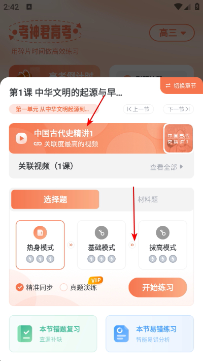 ������ʷ