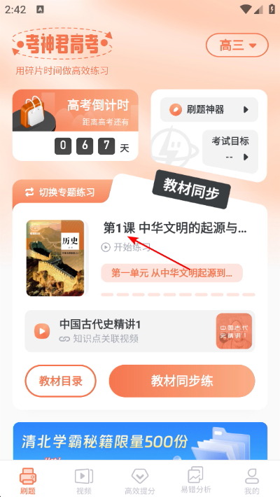 ������ʷ