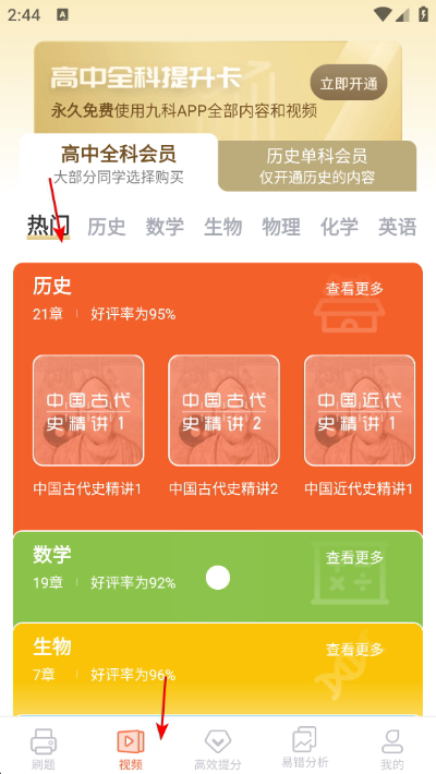 ������ʷ