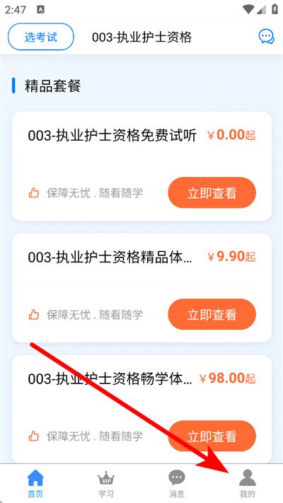 ��ѧ��������