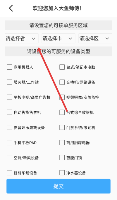 ����ʦ������