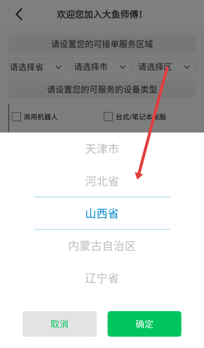 ����ʦ������