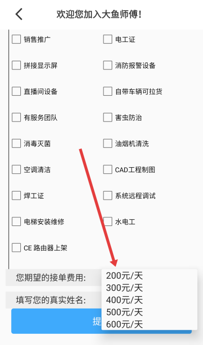 ����ʦ������