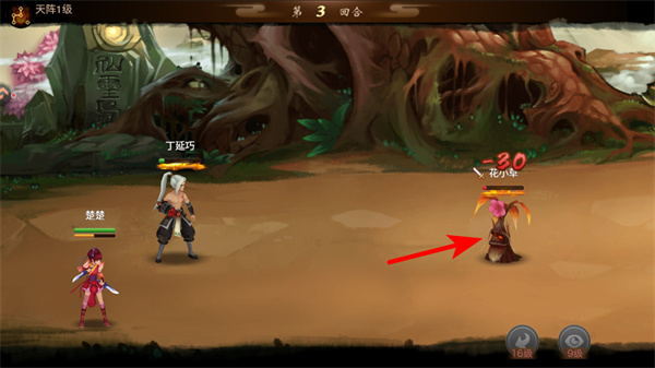 神仙道高清重制版下载 神仙道高清重制版下载