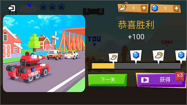 野蛮人大作战免费版下载 野蛮人大作战免费版下载