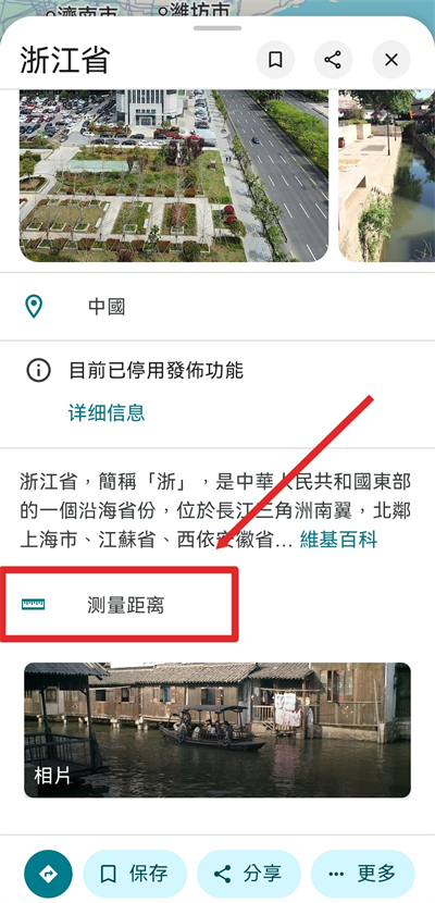 �ȸ��ͼapp����