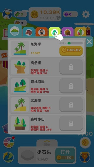 进化地球无限钻石下载 进化地球无限钻石下载