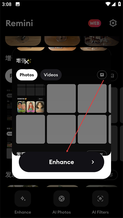 remini���°�app����