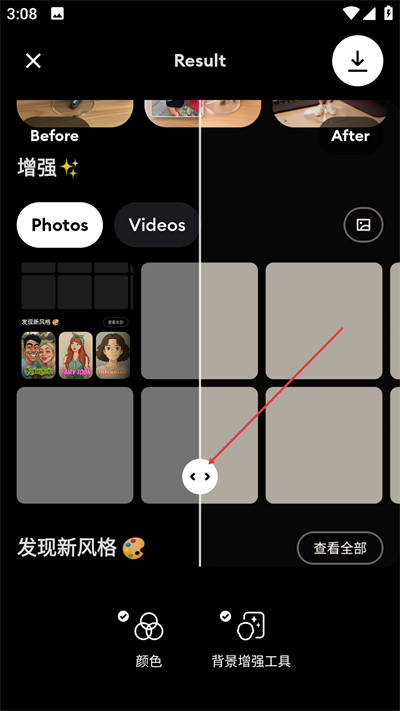 remini���°�app����