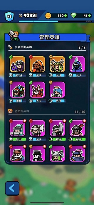 ��¡¡Ӷ�������޽������