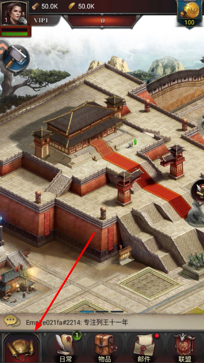 列王的纷争下载 列王的纷争下载