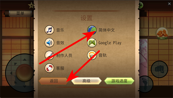 ��Ӱ��2���޽����ʯ������