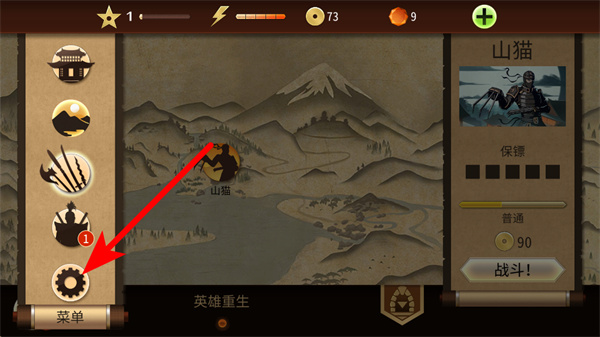 ��Ӱ��2���޽����ʯ������