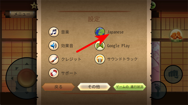 ��Ӱ��2���޽����ʯ������