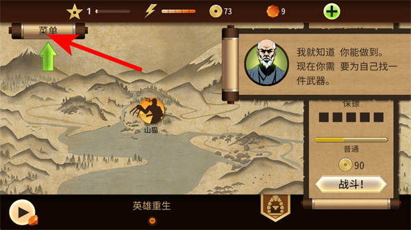 ��Ӱ��2���޽����ʯ������