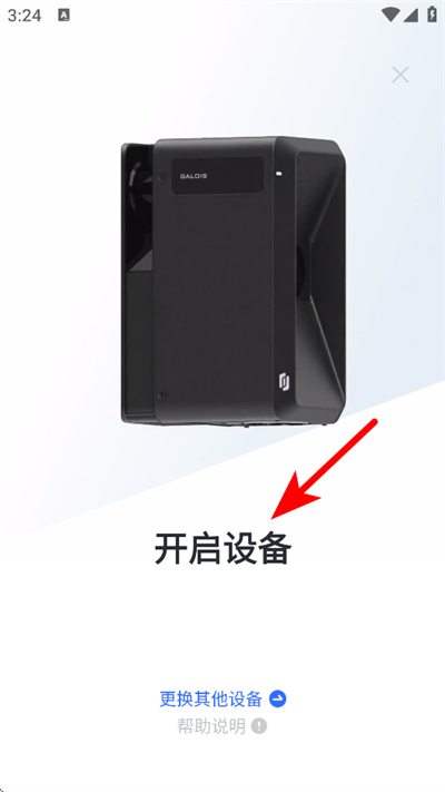 如视VR app下载 如视VR app下载