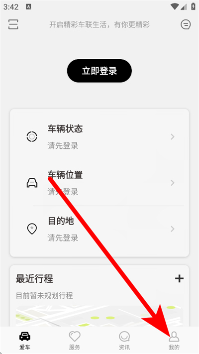 Ӣ������app����