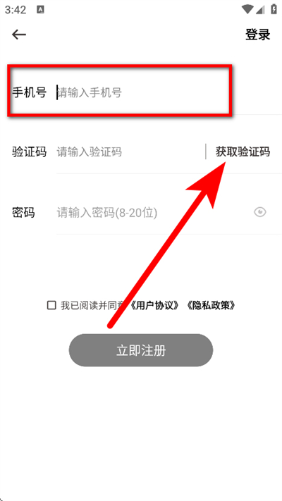 Ӣ������app����