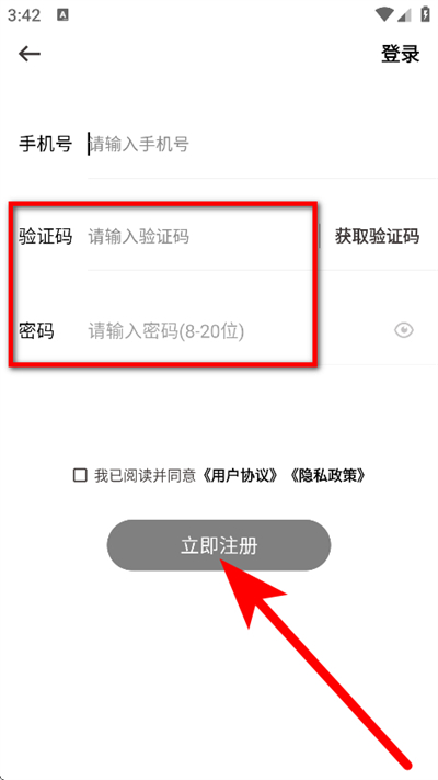 Ӣ������app����