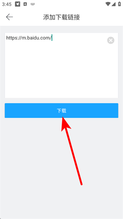 迅雷5下载 迅雷5下载